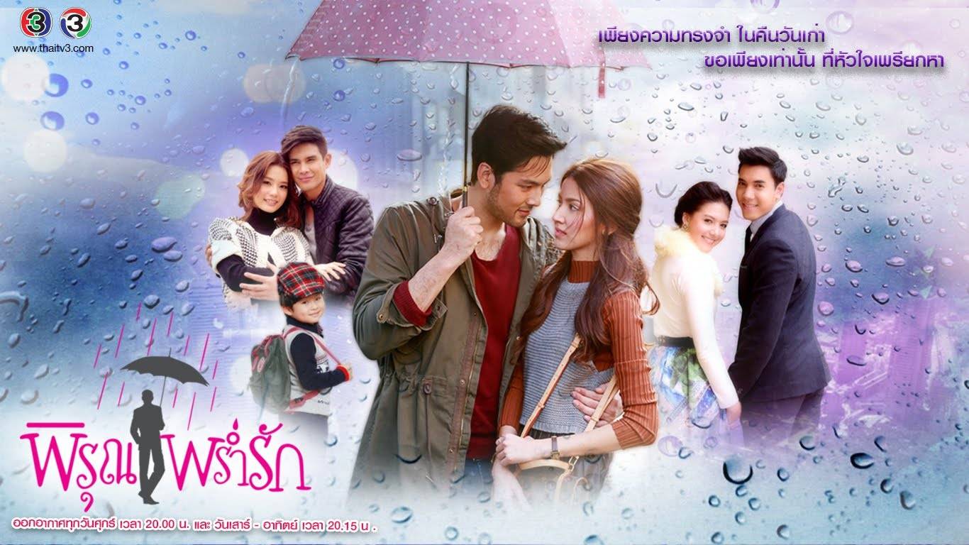 Cơn Mưa Tình Yêu (Thái Lan) Cơn Mưa Tình Yêu (Thái Lan)
