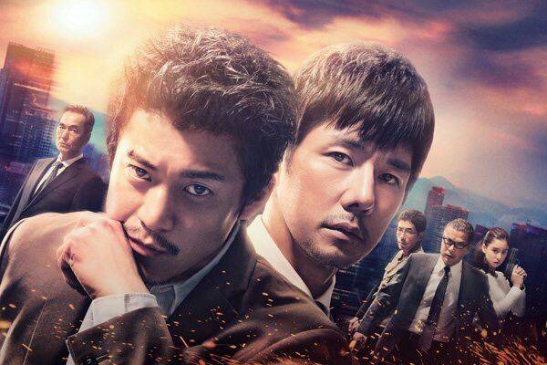 CRISIS: Đơn Vị Điều Tra An Ninh Công Cộng Cơ Động – Đội Điều Tra Đặc Biệt CRISIS: Đơn Vị Điều Tra An Ninh Công Cộng Cơ Động – Đội Điều Tra Đặc Biệt