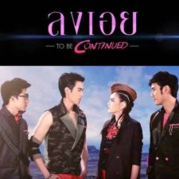 Cuộc Chiến Giành Chồng - Phần Hậu Chiến Cuộc Chiến Giành Chồng - Phần Hậu Chiến