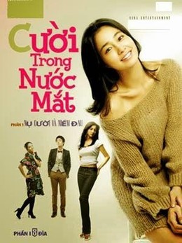 Cười Trong Nước Mắt