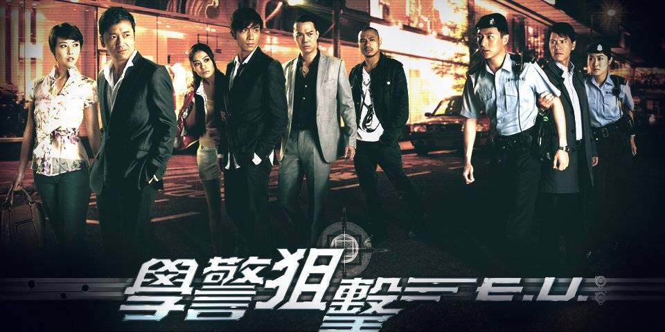 Đặc Vụ Truy Kích Đặc Vụ Truy Kích