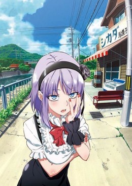Dagashi Kashi