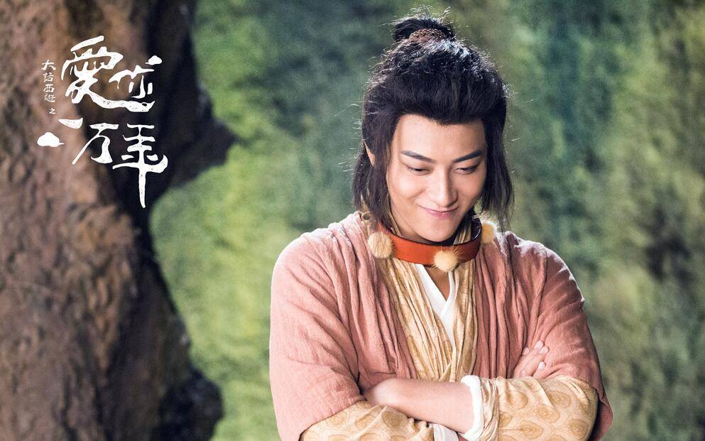 Đại Thoại Tây Du: Yêu Người Một Vạn Năm Đại Thoại Tây Du: Yêu Người Một Vạn Năm