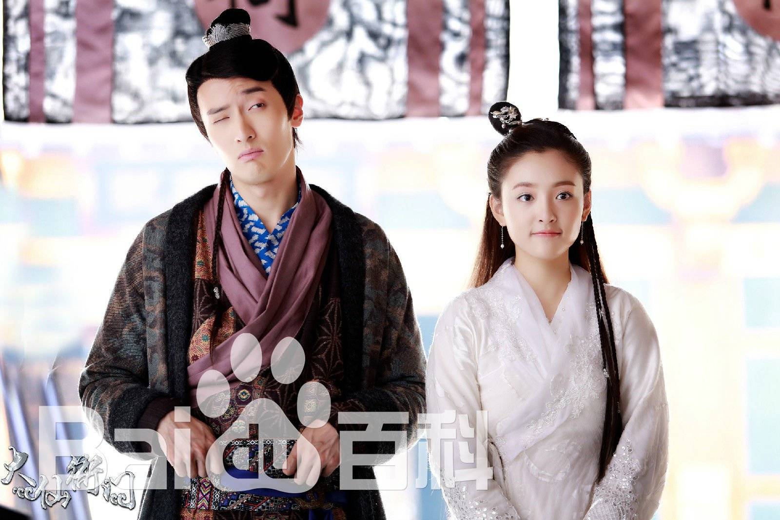 Đại Tiên Nha Môn Đại Tiên Nha Môn