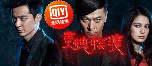 Dẫn Độ Linh Hồn Dẫn Độ Linh Hồn