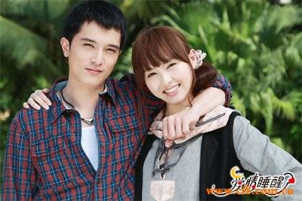 Đánh Thức Tình Yêu Đánh Thức Tình Yêu