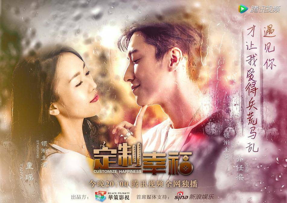 Định Chế Hạnh Phúc Định Chế Hạnh Phúc