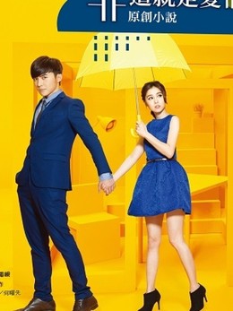 Định Luật Tình Yêu Của Murphy