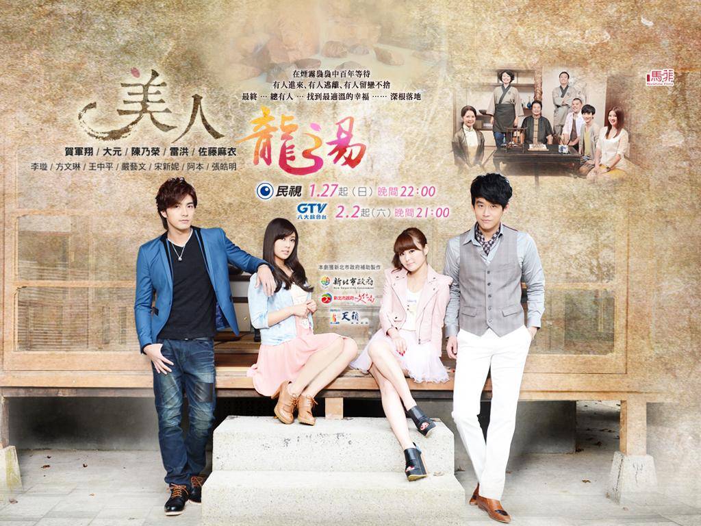 Đối Mặt Đối Mặt