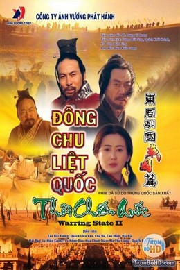 Đông Chu Liệt Quốc: Thời Chiến Quốc