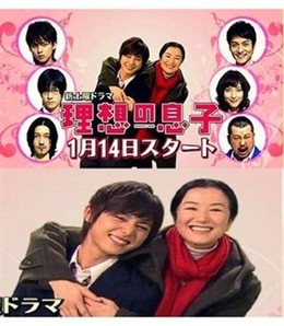 Đứa Con Tuyệt Vời