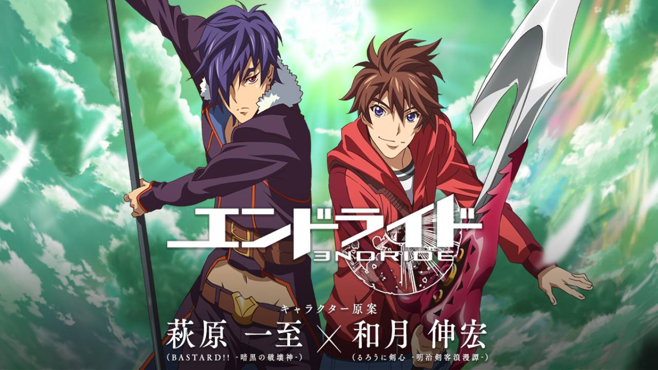 Endride (2016) Endride (2016)