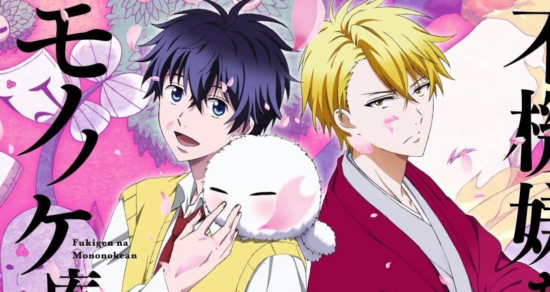 Fukigen Na Mononokean Fukigen Na Mononokean