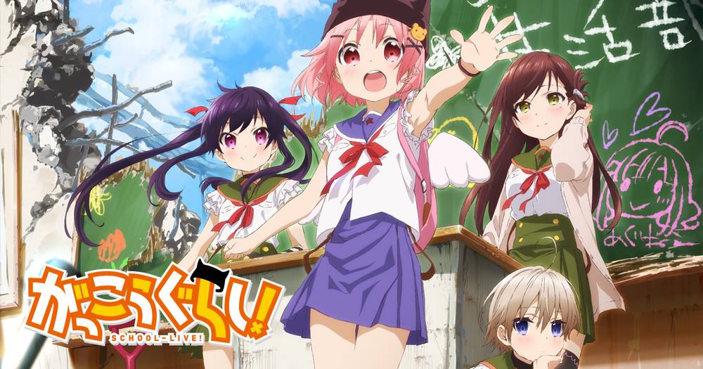 Gakkou Gurashi Gakkou Gurashi