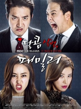 Gia Đình Bá Đạo