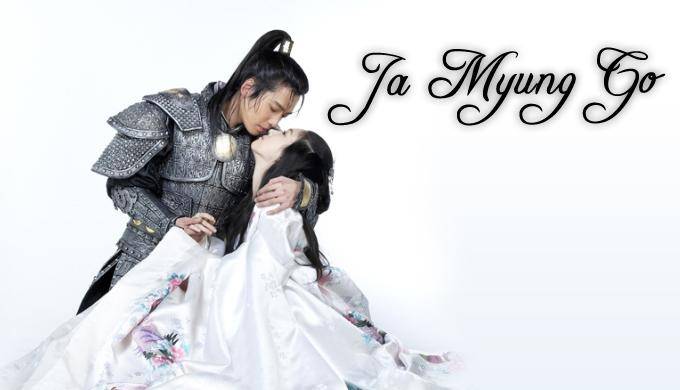 Gia Minh Tình Sử Gia Minh Tình Sử