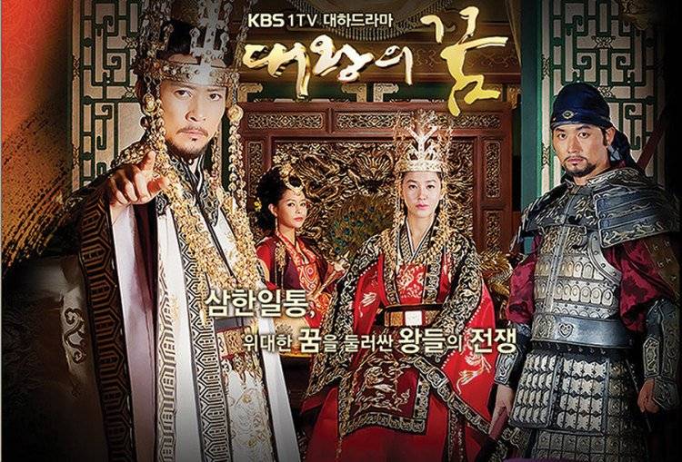 Giấc Mơ Đế Vương Giấc Mơ Đế Vương