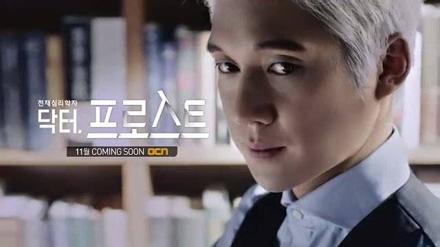 Giáo Sư Băng Giá Giáo Sư Băng Giá