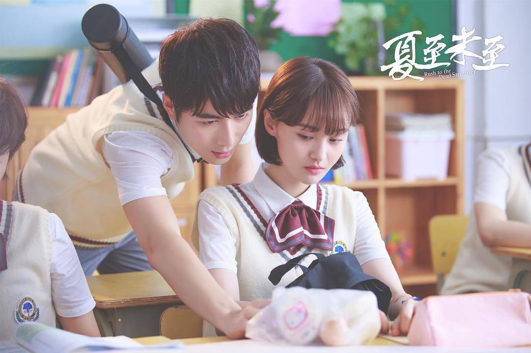 Hạ Chí Chưa Tới Hạ Chí Chưa Tới