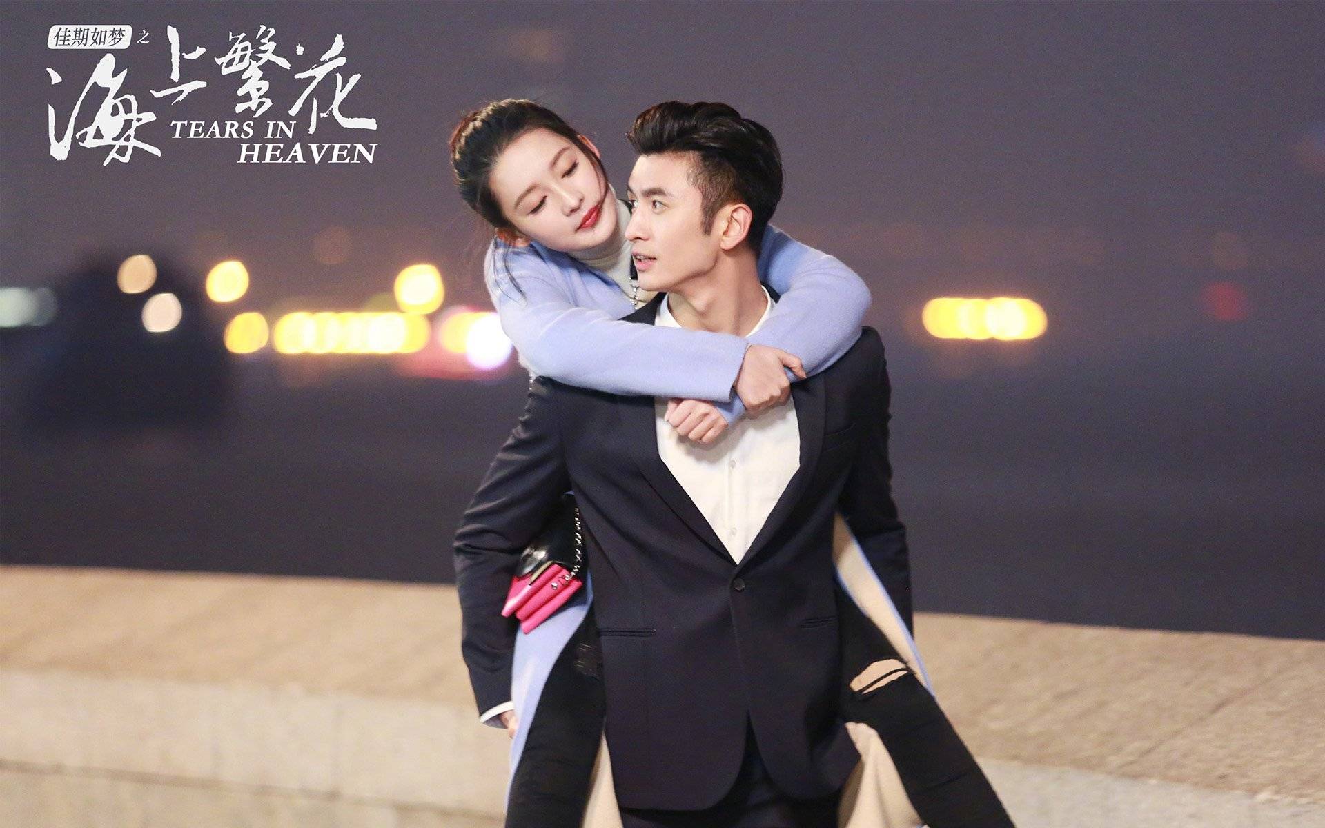 Hải Thượng Phồn Hoa Hải Thượng Phồn Hoa