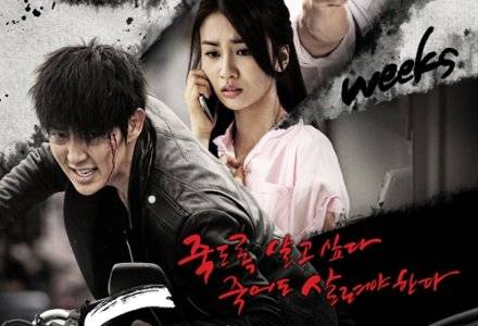 Hai Tuần Hai Tuần