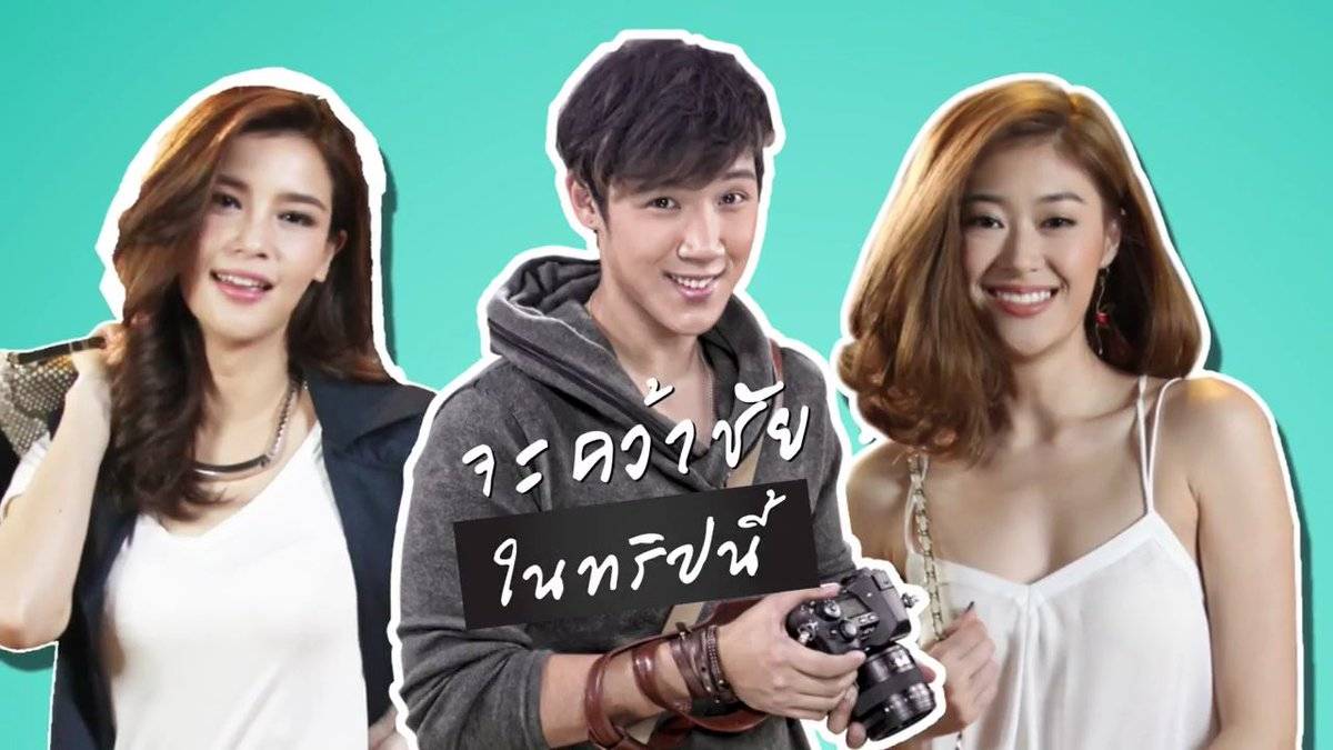 Hành Trình Chống Ế Hành Trình Chống Ế