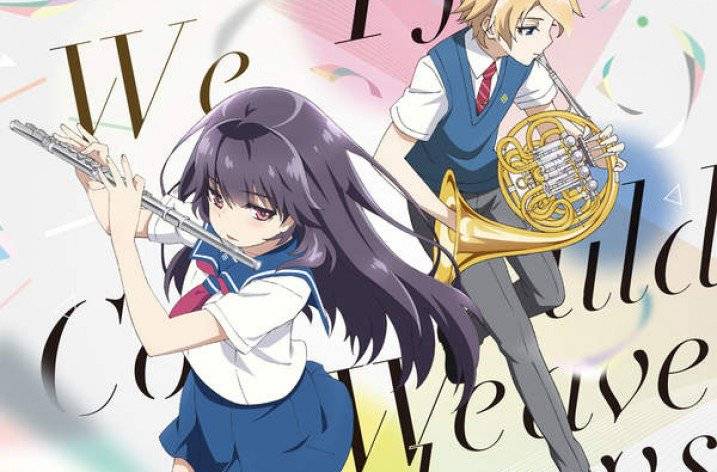 Haruto và Chika Haruto và Chika