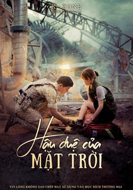 Hậu Duệ Của Mặt Trời