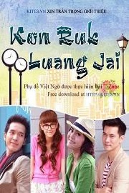 Hôn Nhân Bất Đắc Dĩ