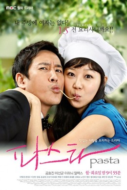 Hương Vị Tình Yêu