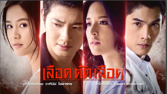 Huyết Chiến Sinh Tử Huyết Chiến Sinh Tử