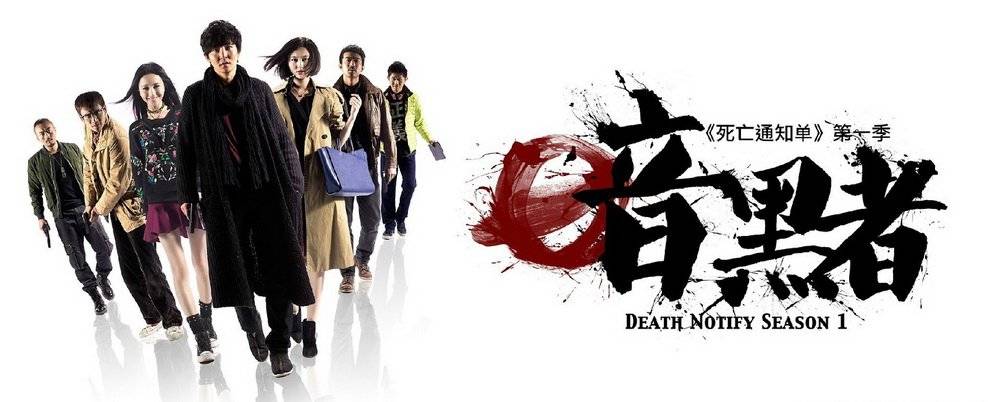 Kẻ Hắc Ám (Phần 1) Kẻ Hắc Ám (Phần 1)