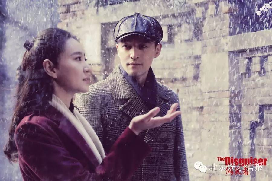 Kẻ Ngụy Trang Kẻ Ngụy Trang