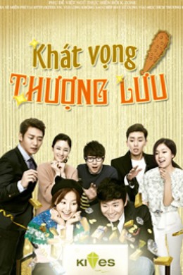 Khát Vọng Thượng Lưu