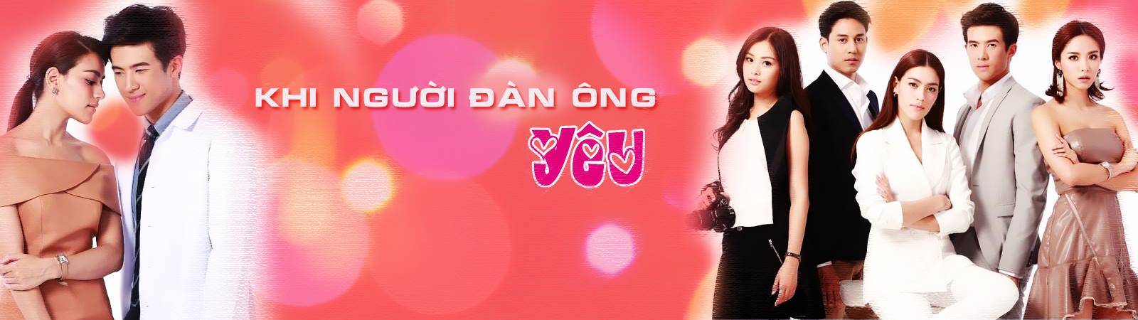 Khi Người Đàn Ông Yêu 2016 Khi Người Đàn Ông Yêu 2016
