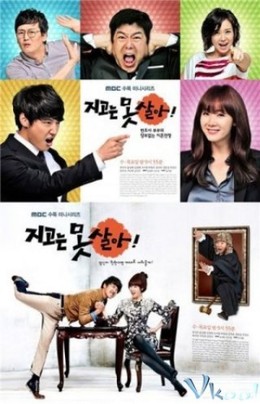 Không Thể Mất Em