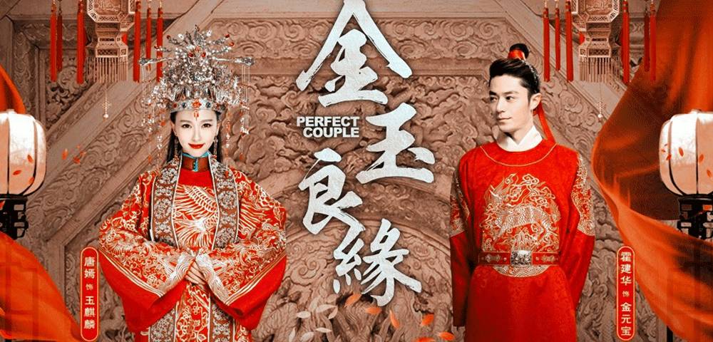 Kim Ngọc Lương Duyên Kim Ngọc Lương Duyên