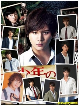 Kindaichi Shounen No Jikenbo SP