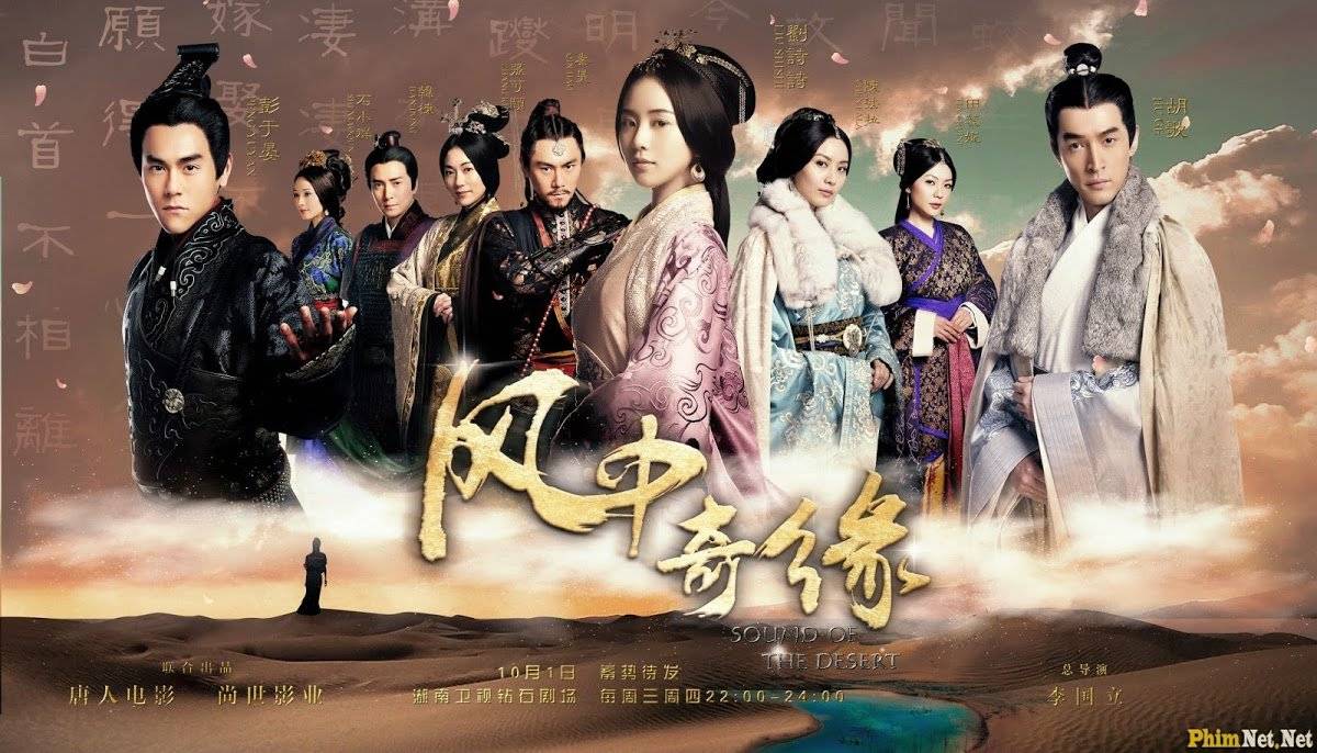 Kỳ Duyên Trong Gió Kỳ Duyên Trong Gió