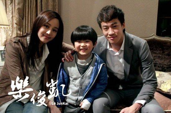 Lạc Tuấn Khải Lạc Tuấn Khải