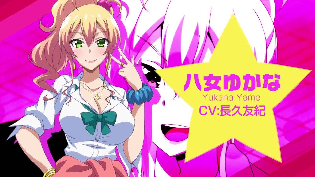 Lần Đầu Với Gal Lần Đầu Với Gal