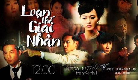 Loạn Thế Giai Nhân Loạn Thế Giai Nhân
