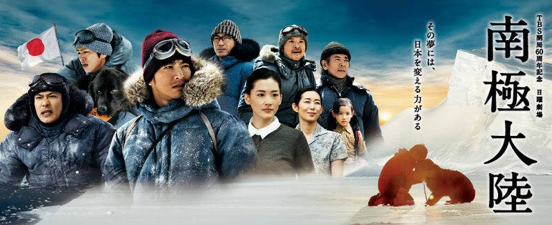 Lục Địa Nam Cực Lục Địa Nam Cực