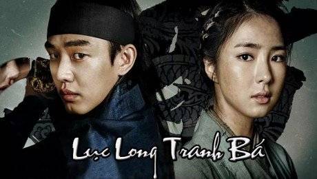 Lục Long Tranh Bá Lục Long Tranh Bá