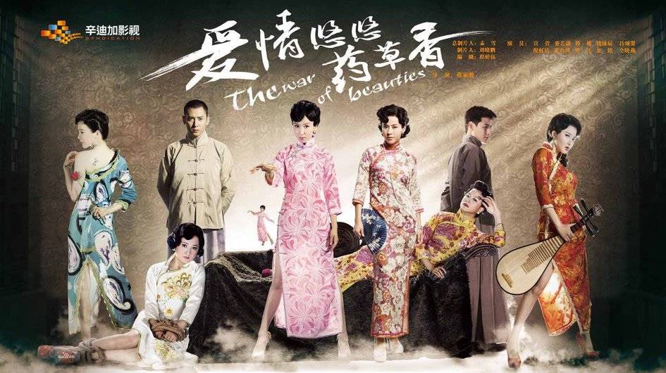 Lục Thế Tử Lục Thế Tử