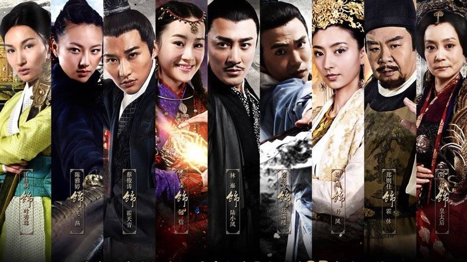 Lục Tiểu Phụng và Hoa Mãn Lâu Lục Tiểu Phụng và Hoa Mãn Lâu