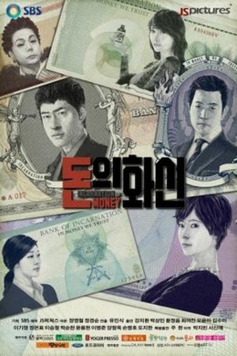 Ma Lực Đồng Tiền