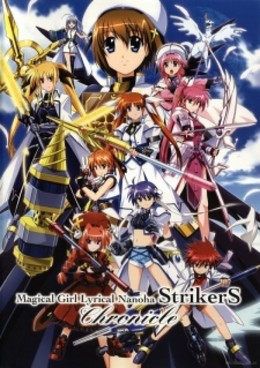 Mahou Shoujo Lyrical Nanoha StrikerS
