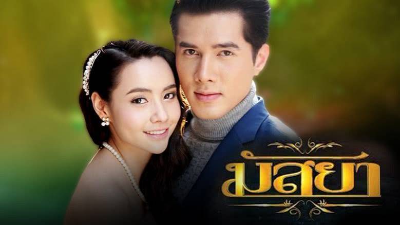 Không Dám Nói Yêu Anh Không Dám Nói Yêu Anh