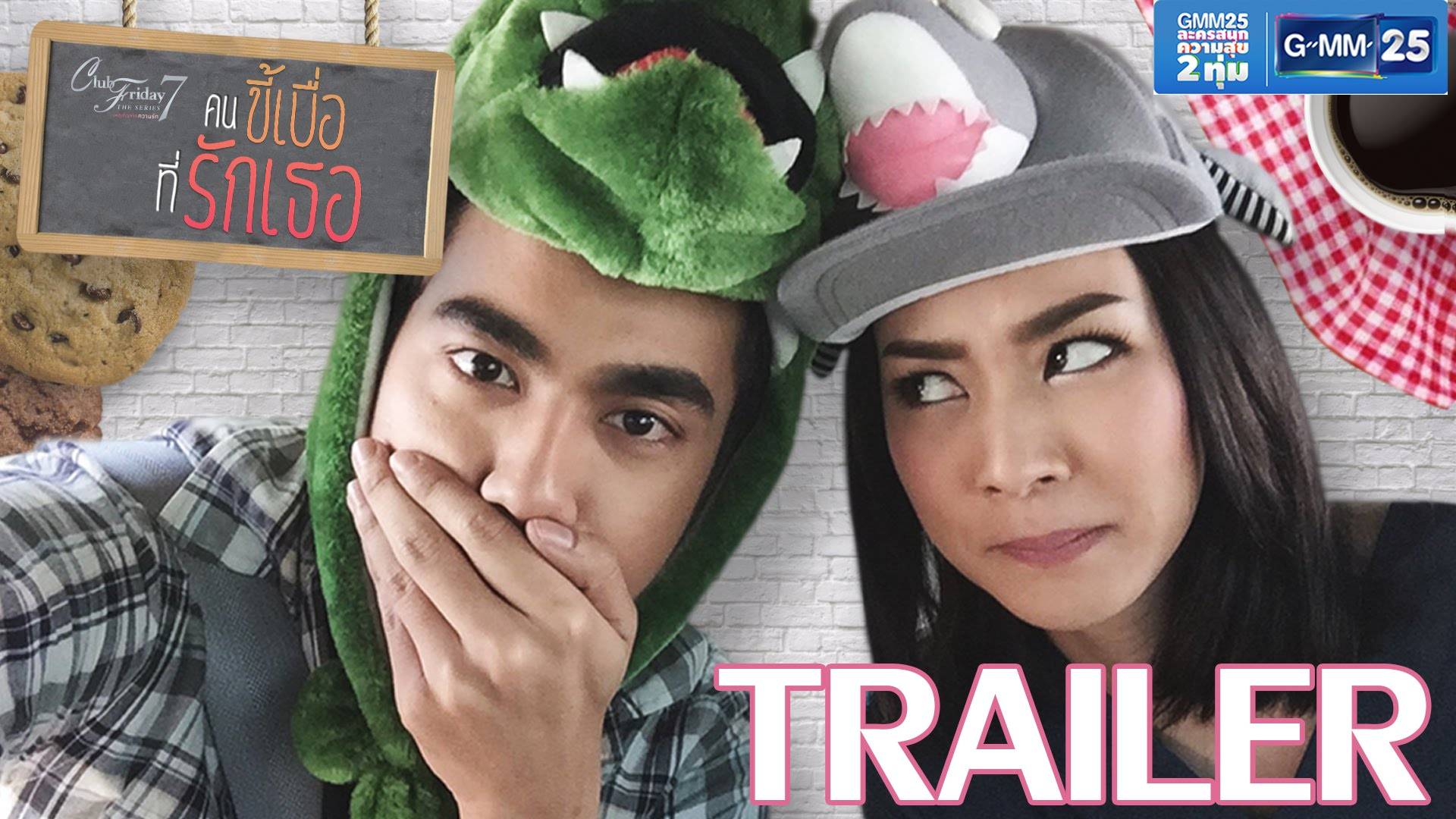 Mất Cảm Giác Yêu Mất Cảm Giác Yêu